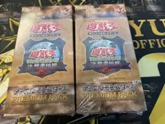 遊戯王OCG プレミアムパックボックス 東京ドーム2024 - メルカリ
