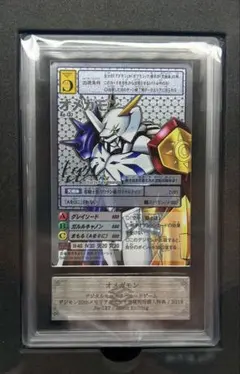2026年最新】オメガモン ゴールドエッチングの人気アイテム - メルカリ