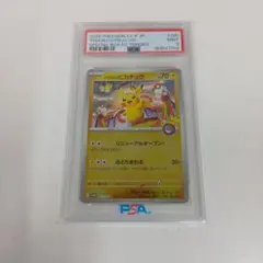 2026年最新】トウホクのピカチュウの人気アイテム - メルカリ