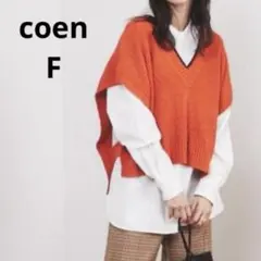 コーエン　ハシバイカラーショートニットベスト　フリーサイズ　春　ノースリーブ