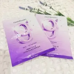 ナンバーズイン9番 numbuzin No.9 Mask 2枚セット