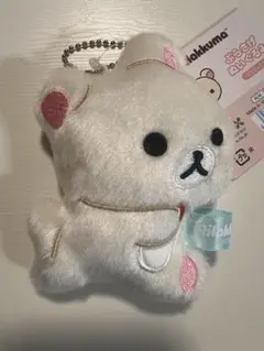 コリラックマ リラックマとアワワネコ ぶらさげぬいぐるみ 新品 リラックマ