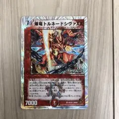 【DMKY478】デュエルマスターズ 爆竜トルネードシヴァXX