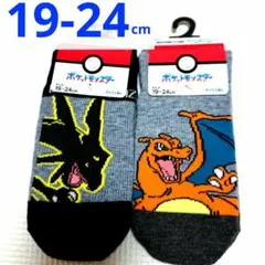 黒レックーザ リザードン ポケモン新品靴下ソックス19～24cm スニーカー丈