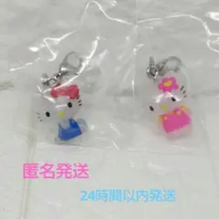 ハローキティ めじるしアクセサリー 2個セット