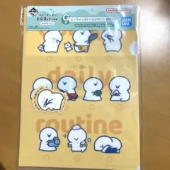 一番くじ　お文具といっしょ　G賞ルーティンステーショナリー・ステッカーセット