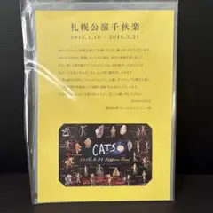 Item thumbnail for item e5d124ea-a472-475f-bc2f-d12e15917065