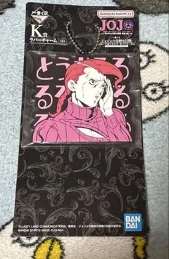 ジョジョの奇妙な冒険 一番くじ　K賞ラバーチャーム　ドッピオ