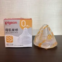 Pigeon 哺乳瓶用乳首 SSサイズ 1個入
