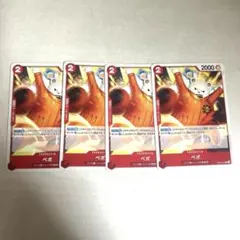ONEPIECEカードベポ