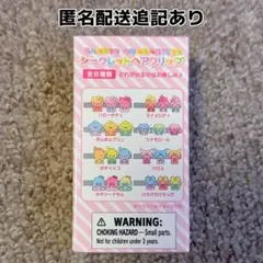 サンリオ　ヘアクリップ1点