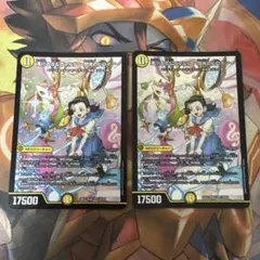 デュエルマスターズ 滝川るる&ラフルル -閃光のヒロイン- シク