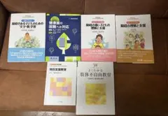 佛教大学 特別支援教育 資格 教科書 2025年最新】特別支援学校免許状の人気アイテム - メルカリ