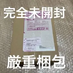 ポケモンカードゲームMEGA ニンジャスピナー ポケセン産 完全未開封　BOX