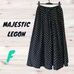 マジェスティックレゴン レディース ロングスカート フレアスカート a1332