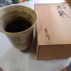 【名工】京焼 新開寛山 鉄釉 花瓶 共箱付（日展会員・参事 故人） 名工】京焼 新開寛山 鉄釉 花瓶 共箱付（日展会員・参事 故人） - メルカリ