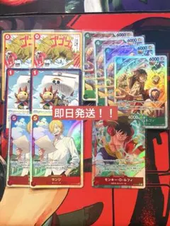 원피스 カード ルフィ＆エース 赤緑ルフィ デッキパーツOP12-015