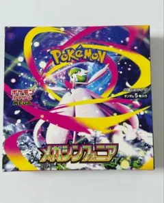 メガシンフォニア 1box分