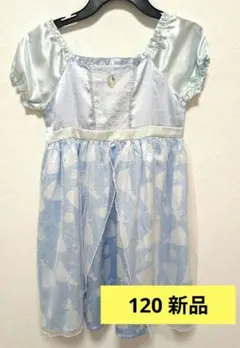 新品 シンデレラ ワンピース ドレス 120