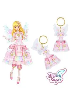 Angely Sugar ドレス型アクリルキーホルダー