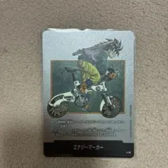 まとめ売り可) ドラゴンボール エナジーマーカー銀 34巻 E-82 - メルカリ