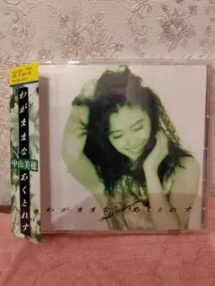 HIRO_PDX様 リクエスト 4点 まとめ商品