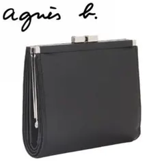 agnès b. アニエスベー　黒 二つ折りがま口財布 agnes b. アニエスベー 二つ折り財布 がま口 レザー バイカラー 黒白