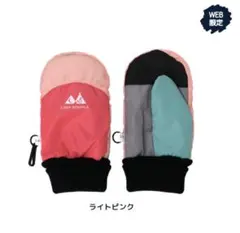 スウィッチ ウインター ベビーミトン スノーミトン キッズ 子供 手袋