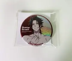 2025年最新】山田二郎 缶バッジの人気アイテム - メルカリ