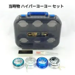 2026年最新】ハイパーヨーヨー スピナーズボックスの人気アイテム
