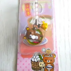 ご当地　リラックマ　ストラップ　京都　千枚漬け　サンエックス