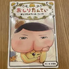 Item thumbnail for item 9483f136-f47c-4a53-85f9-de9b28888e54