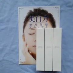 2026年最新】vihaxia ビハクシア 医薬部外品 美白クリーム 27gの人気