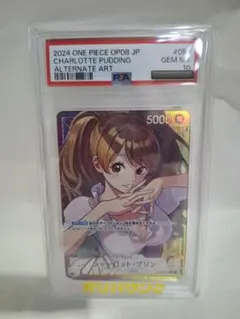 2026年最新】シャーロット・プリン psa10の人気アイテム - メルカリ