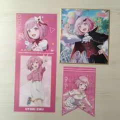 プロセカ 鳳えむ グッズ まとめ売り