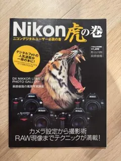 Item thumbnail for item eb8765f6-7878-4a07-af34-c6aef6d44712