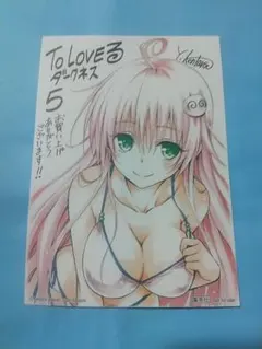 Item thumbnail for item e40c6f98-bc43-4c9d-8535-3290ee5c9737