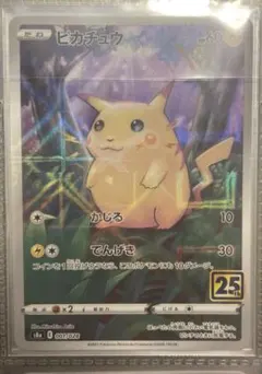 2026年最新】ピカチュウ 25th ミラー 美品の人気アイテム - メルカリ