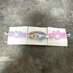 ナルミヤキャラクターズ ラバークリップ メゾピアノ3つセット