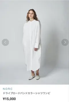 N.O.R.Cドライブロードバンドカラーシャツワンピ Whiteのサムネイル