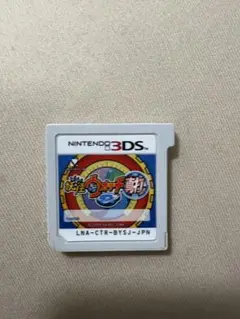 妖怪ウォッチ真打