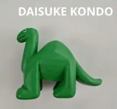 DAISUKE KONDO☆ガチャガチャ　恐竜　ダイスケコンドウ　カプセルトイ