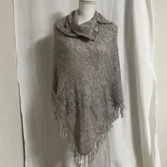 グレー ニット ポンチョ フリンジ付き