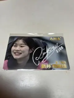 2026年最新】武井莉里佳の人気アイテム - メルカリ