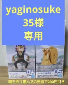 ワンピース　ワーコレ ～エニエス・ロビー1～ 『スパンダム・ゴールデン電伝虫』