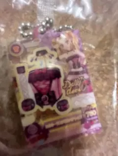 アイカツプリパラ　誰でもアクリルチャーム　大地のの