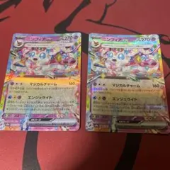 ニンフィアex スカーレット&バイオレット スターターセット テラスタイプ：ス…のサムネイル
