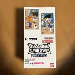ドラゴンボール スーパーダイバーズ アドバンスパック40周年記念1BOX未開封