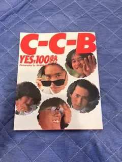 2025年最新】ccb写真集の人気アイテム - メルカリ