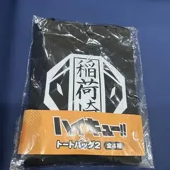 Item thumbnail for item 0d1d7faa-14cb-444e-a89f-556372c8b9b2